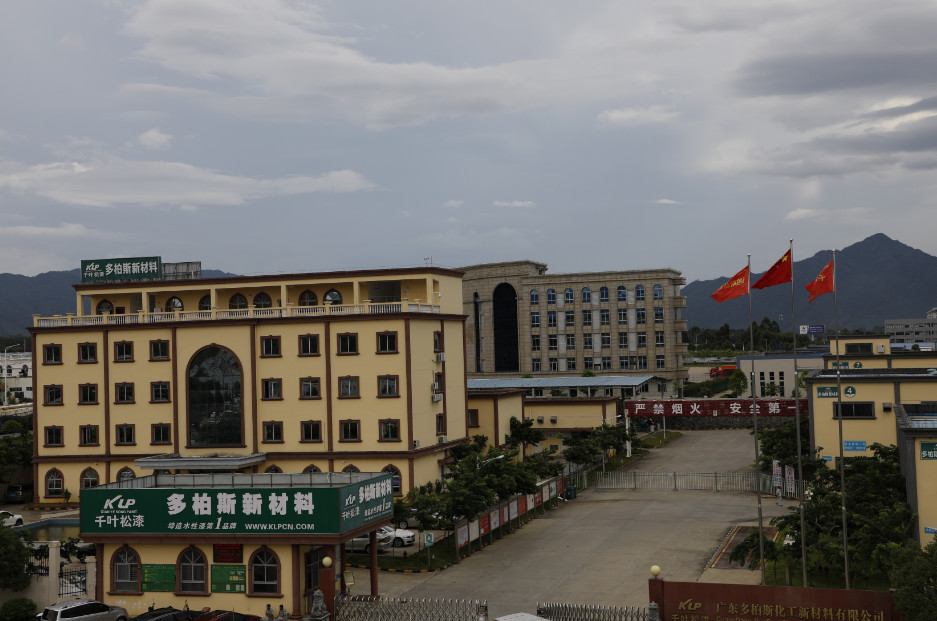 चीन Guangzhou Meklon Chemical Technology Co., Ltd. कंपनी प्रोफाइल