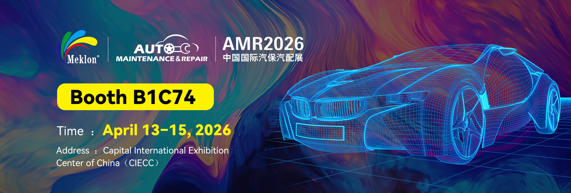 गुणवत्ता कार पेंट को फिर से फ़िनिश करें फैक्टरी