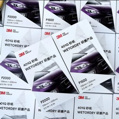 कार पेंट पॉलिशिंग और सौंदर्य जल-प्रतिरोधी 3M सैंडपेपर