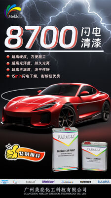 मेक्लोन तेजी से सूखने वाला उच्च लागत प्रभावी लेक