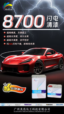 मेक्लोन एक मल्टी ब्रांड ऑटोमोटिव वार्निश है जिसमें चुनने के लिए उच्च मौसम प्रतिरोध है