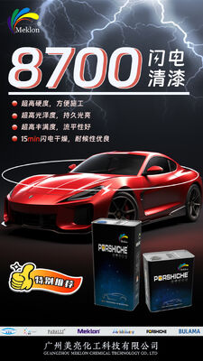 मेक्लोन ने उत्कृष्ट मौसम प्रतिरोधी स्पष्ट वार्निश के साथ नया उत्पाद लॉन्च किया