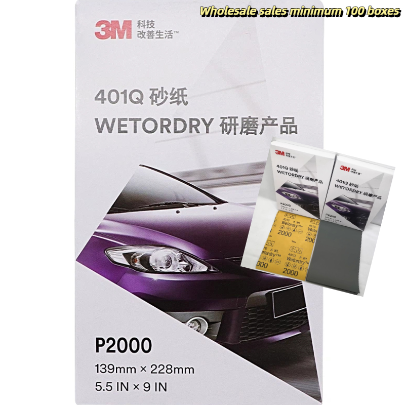 कार पेंट पॉलिशिंग और सौंदर्य जल-प्रतिरोधी 3M सैंडपेपर