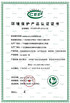 चीन Guangzhou Meklon Chemical Technology Co., Ltd. प्रमाणपत्र